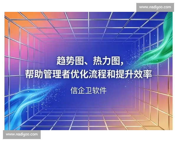 以暂停调整为核心策略优化流程管理与效率提升研究 以暂停调整为核心策略优化流程管理与效率提升研究