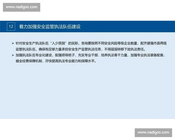 强化工作安全管理提高企业风险防控能力确保员工生命健康安全 强化工作安全管理提高企业风险防控能力确保员工生命健康安全
